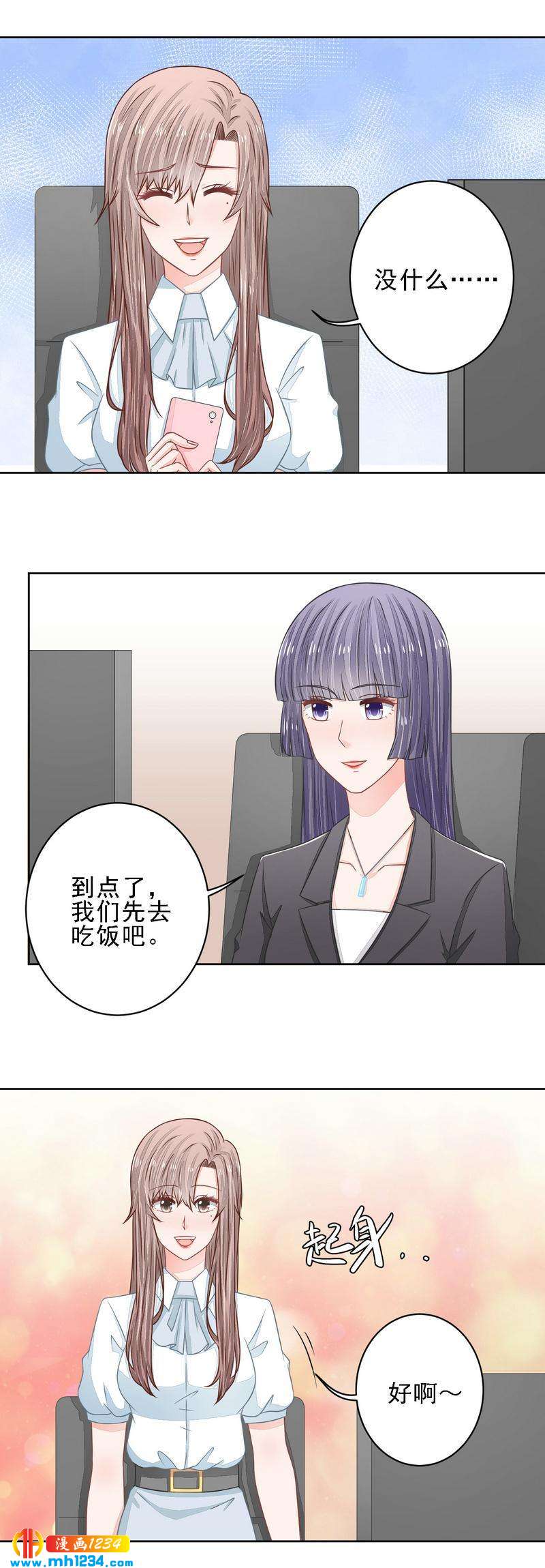 29-第29话