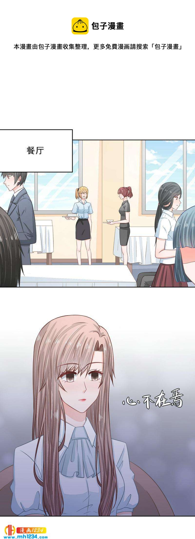 29-第29话