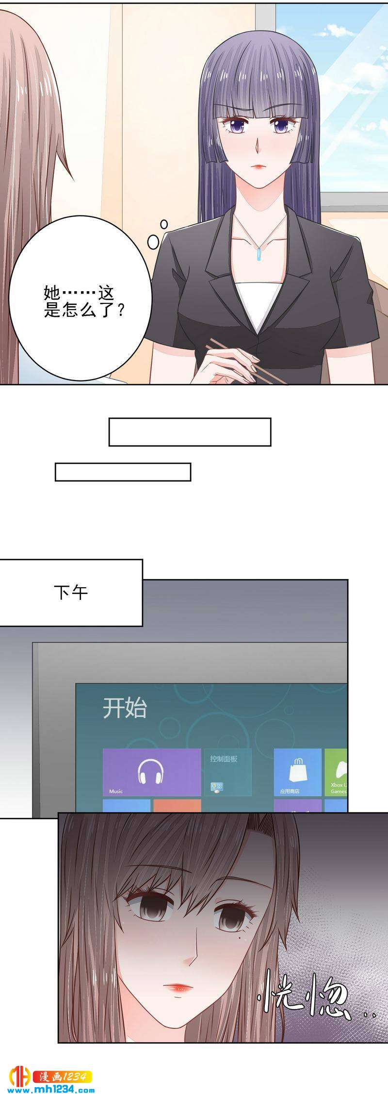 29-第29话