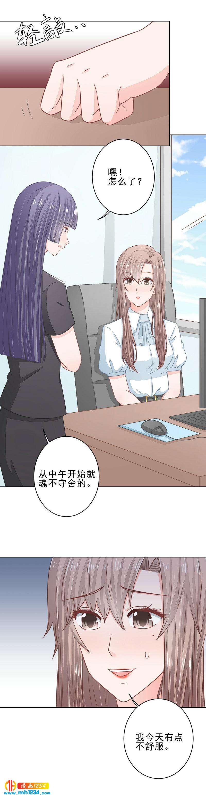29-第29话