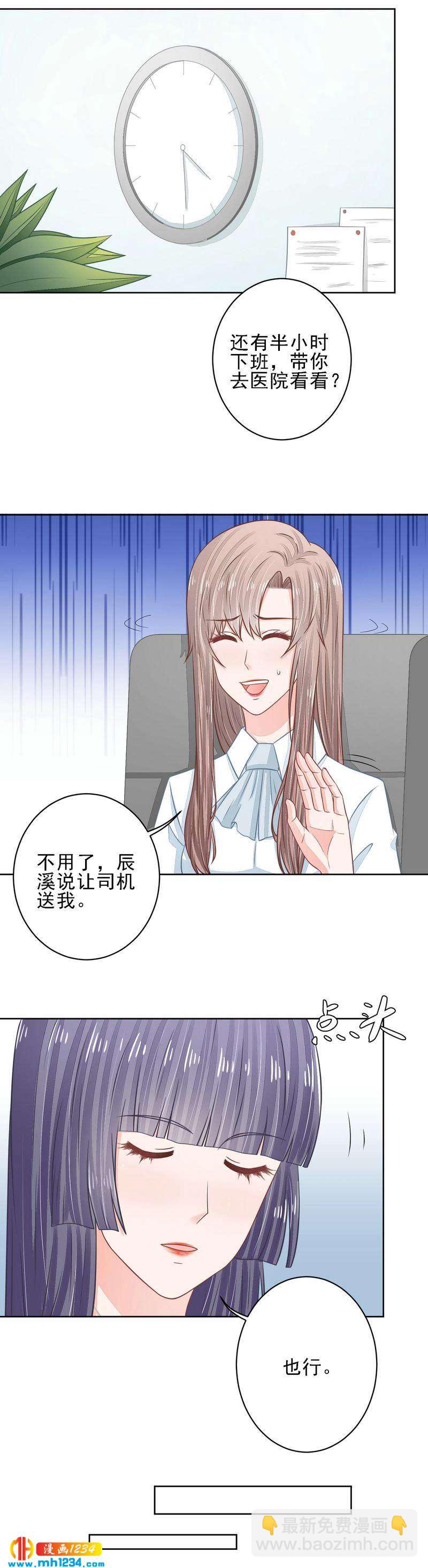 29-第29话