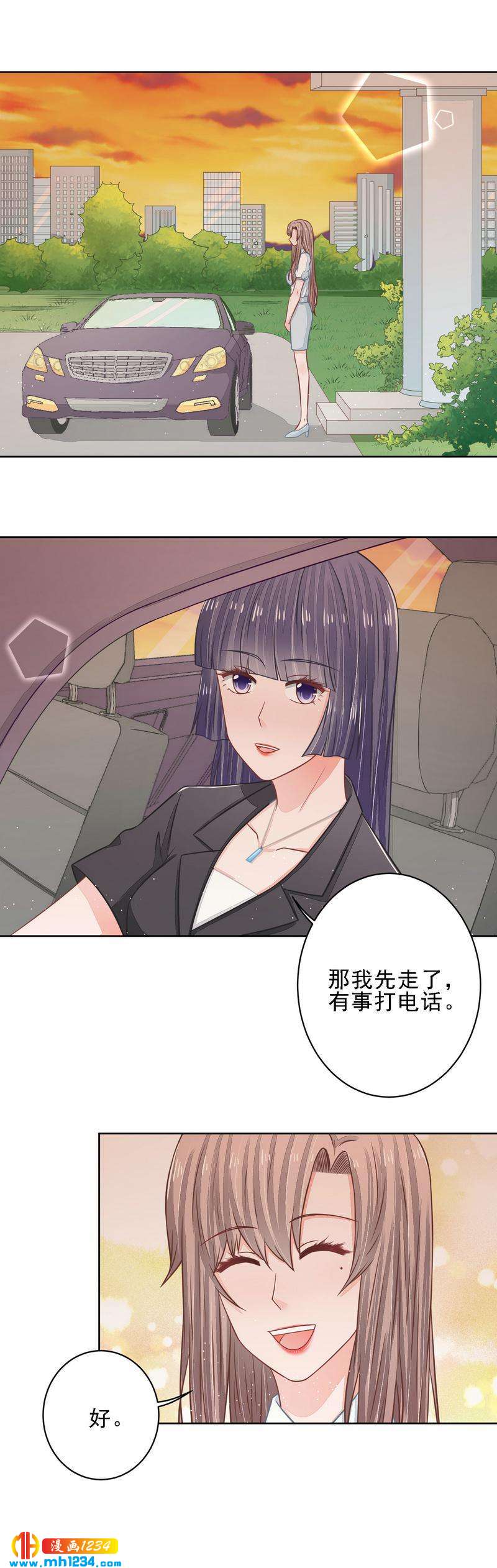 29-第29话