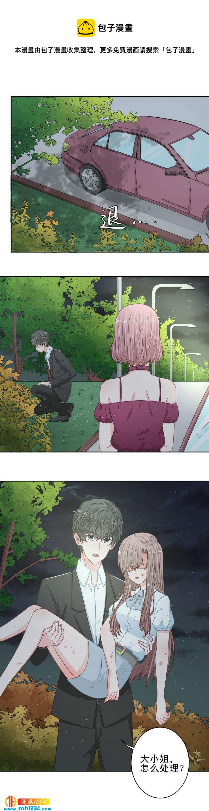 31-第31话