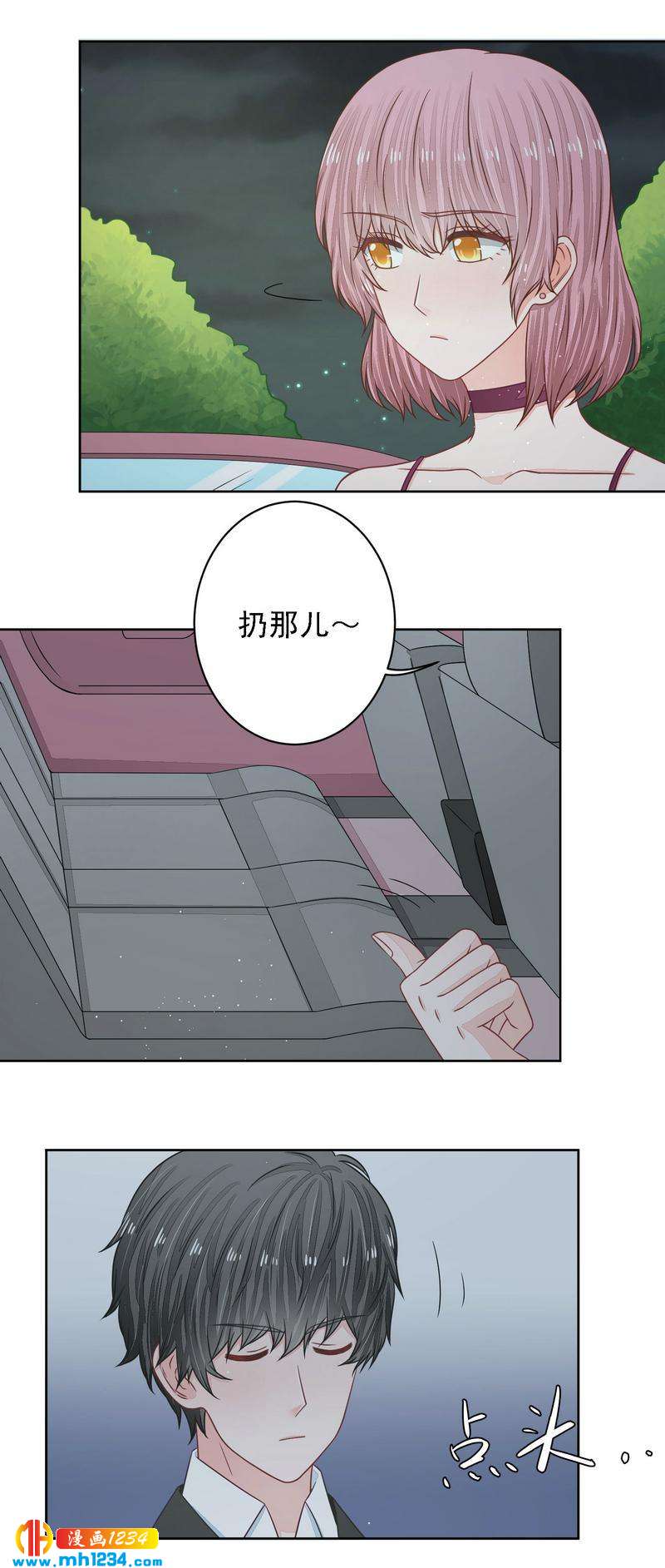 31-第31话