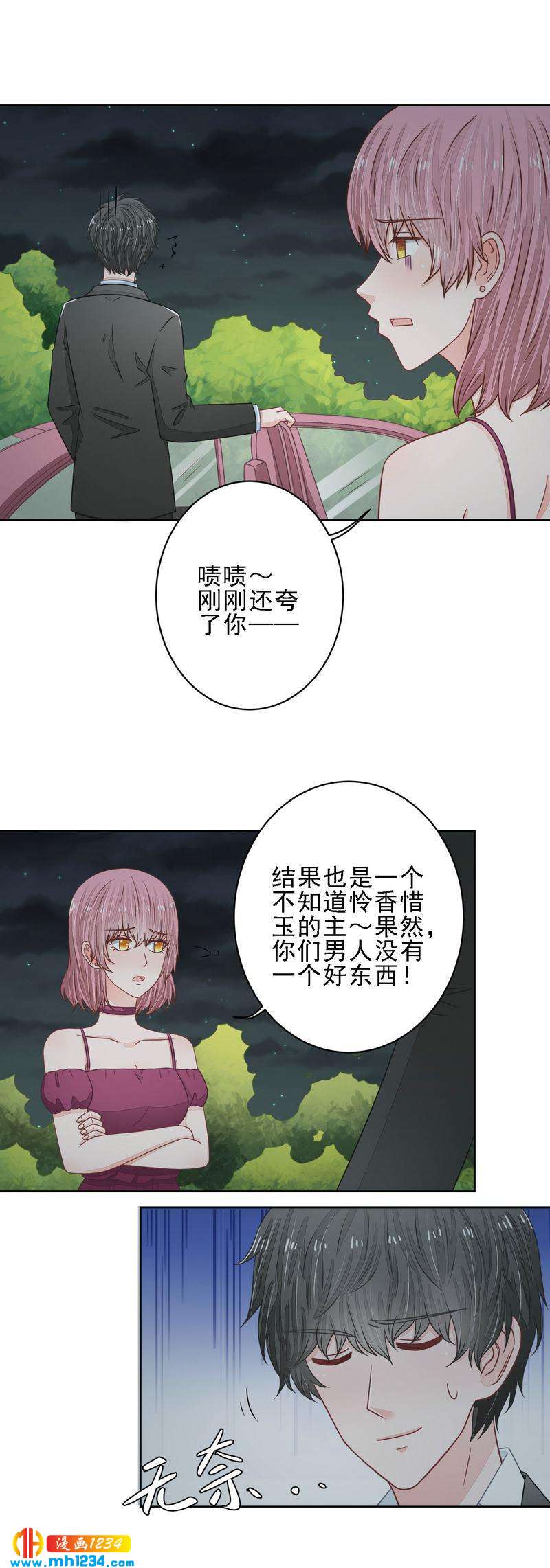 31-第31话