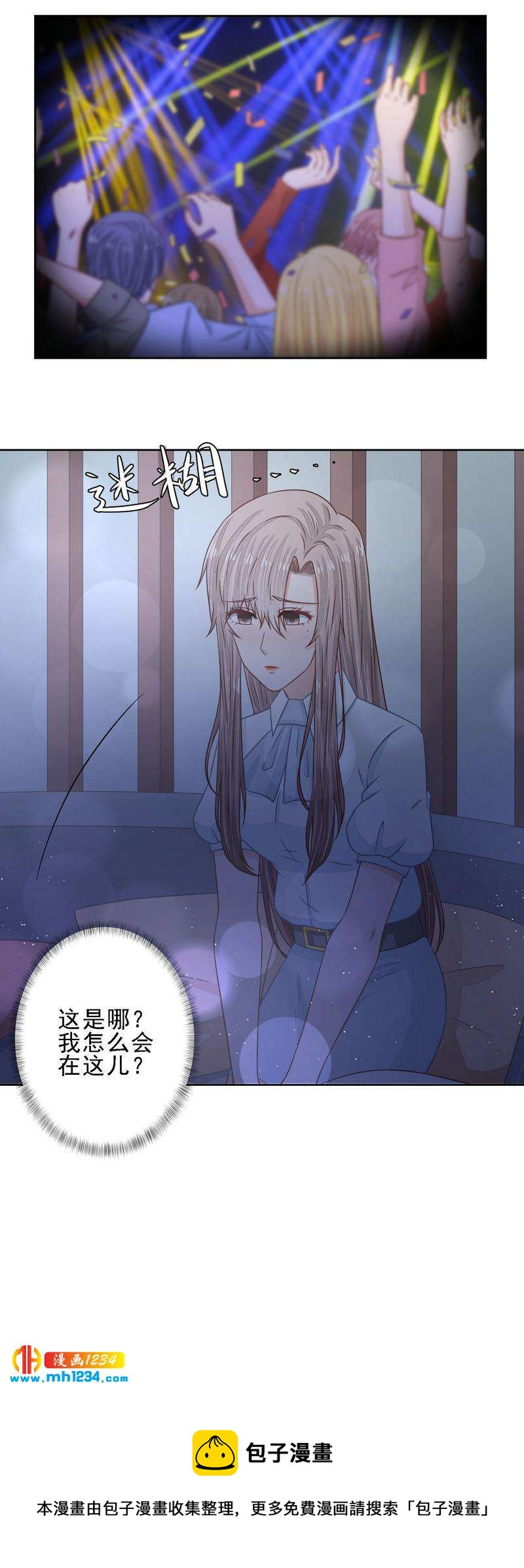 31-第31话