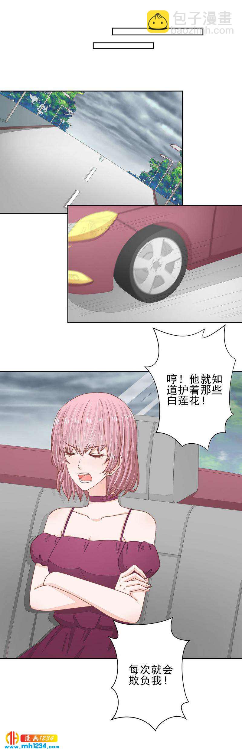 31-第31话
