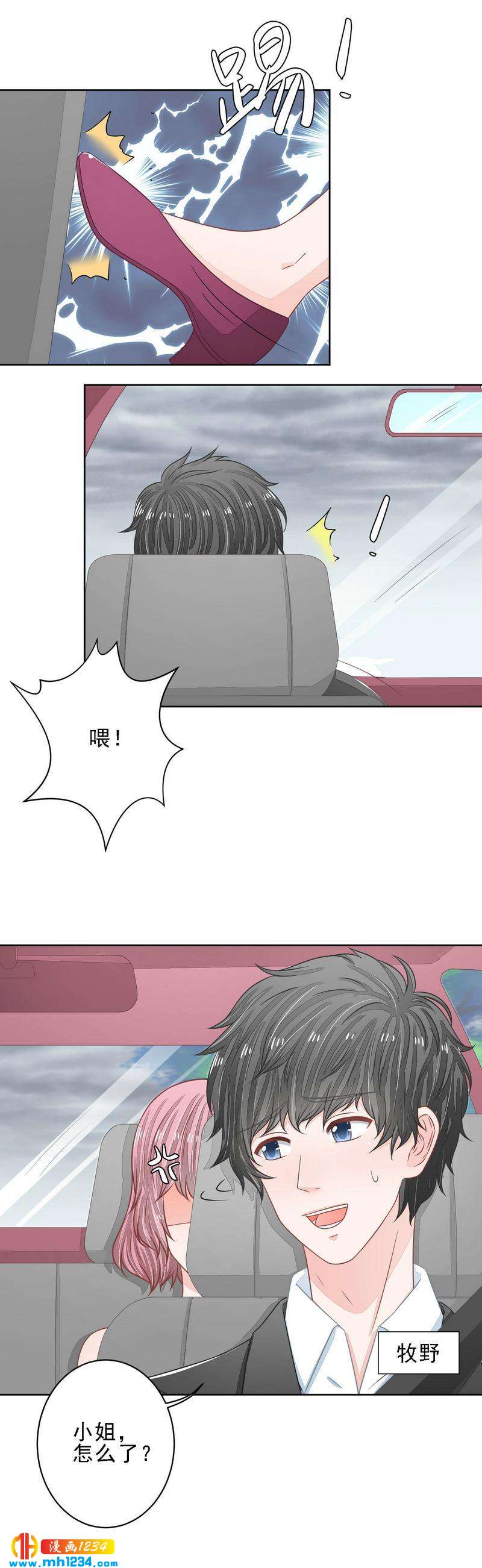 31-第31话