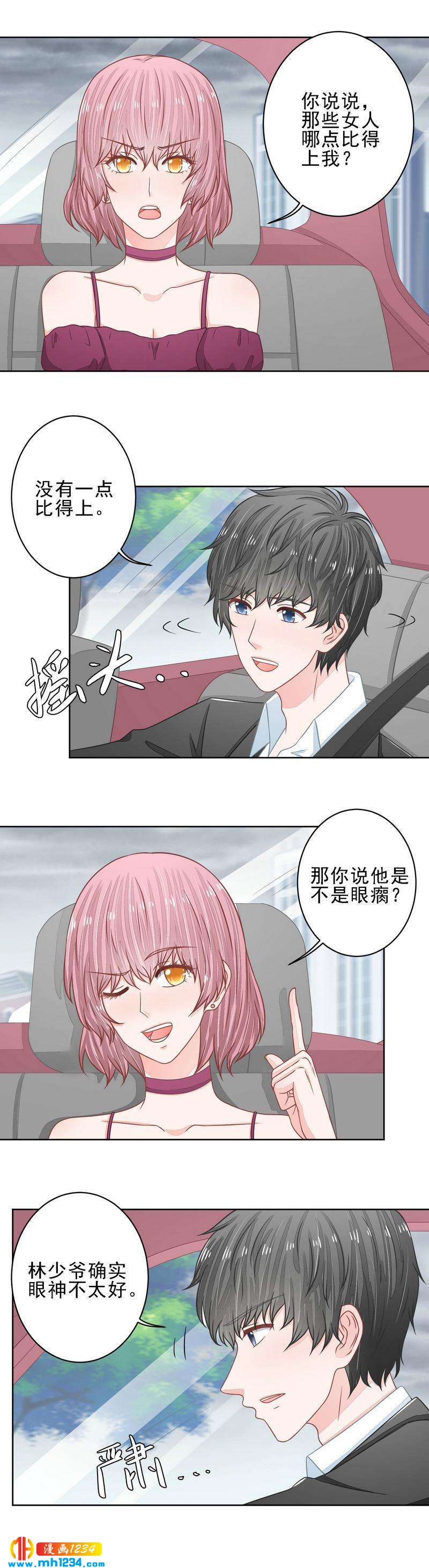 31-第31话