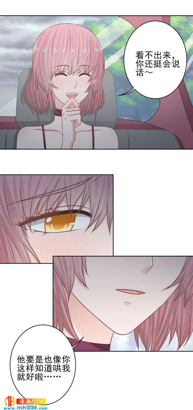 31-第31话