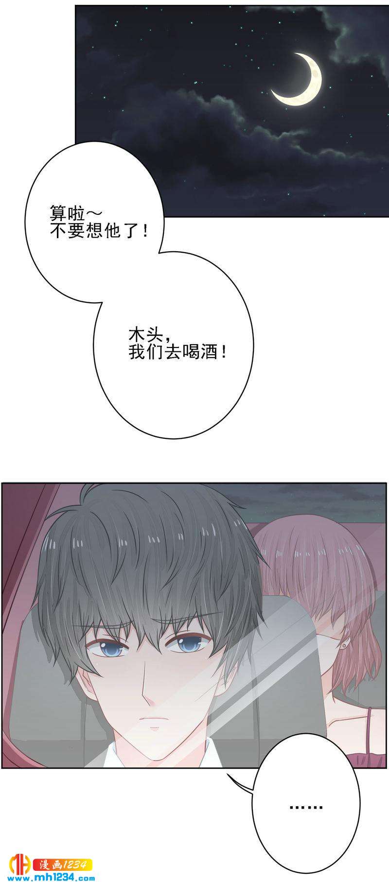 31-第31话