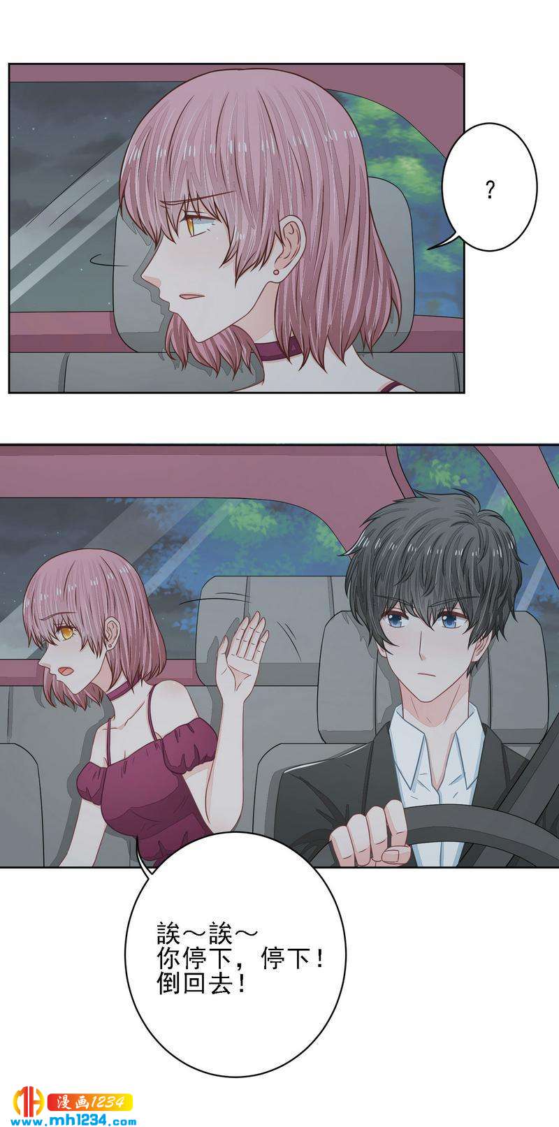 31-第31话