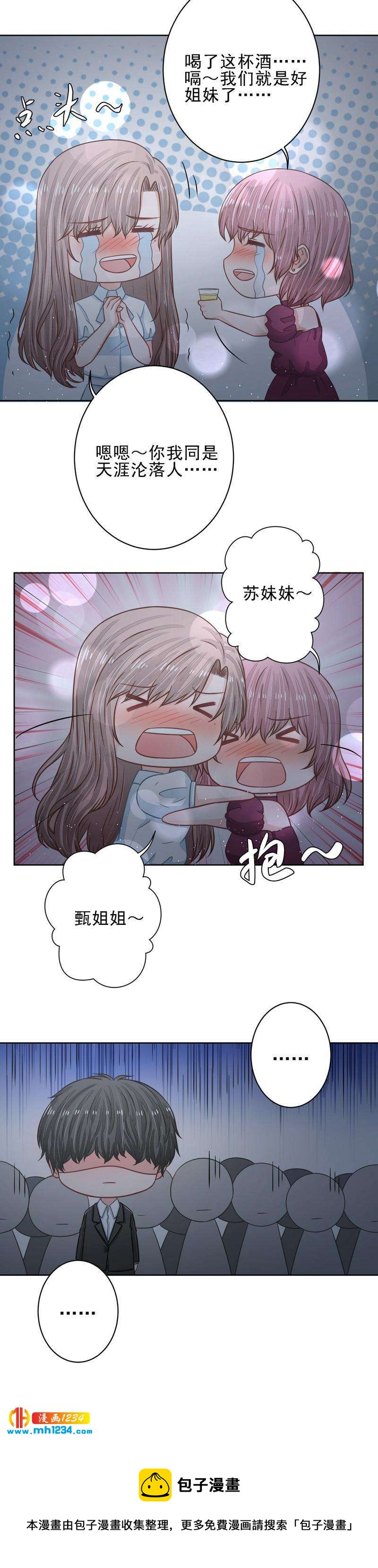 33-第33话