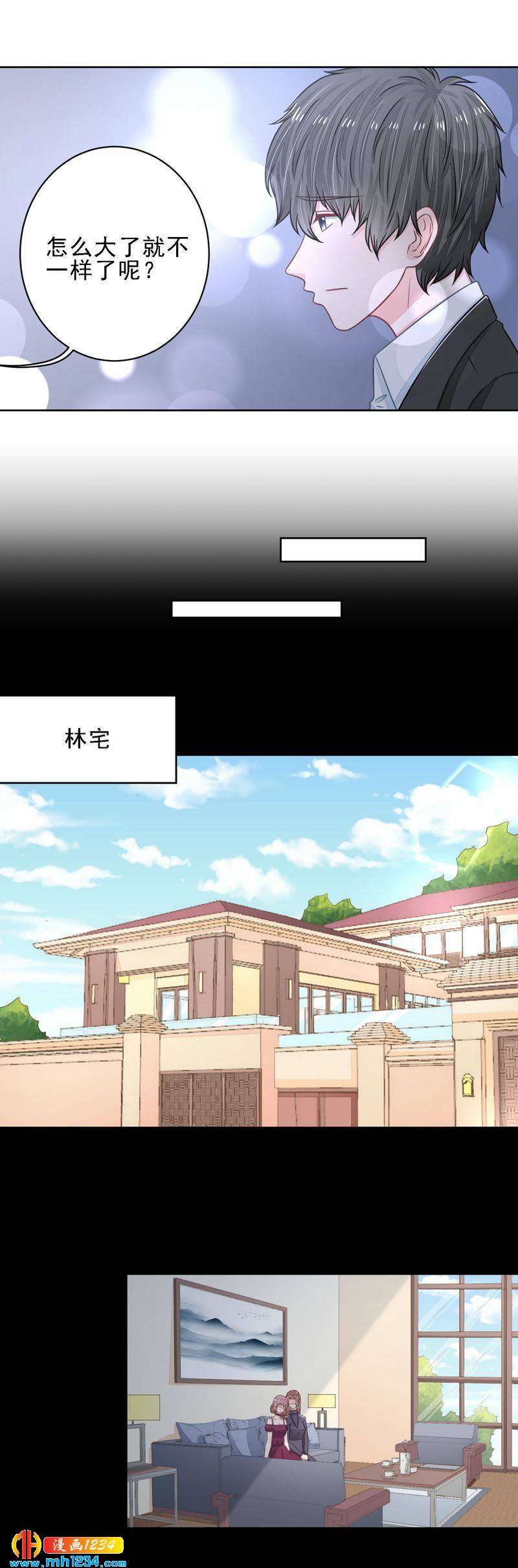 33-第33话