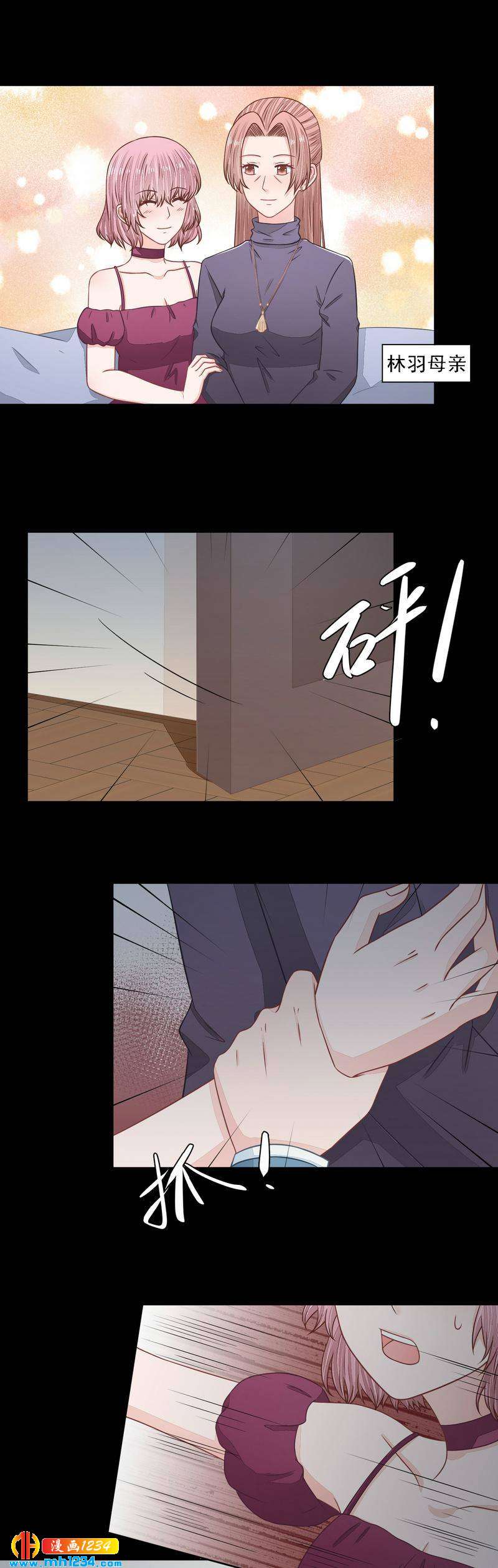 33-第33话