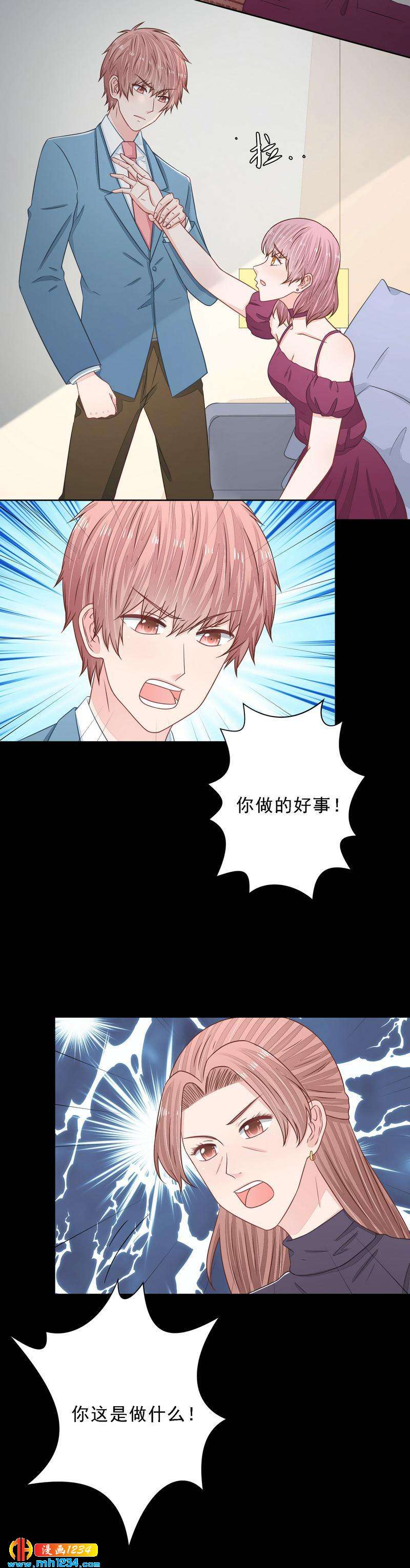 33-第33话