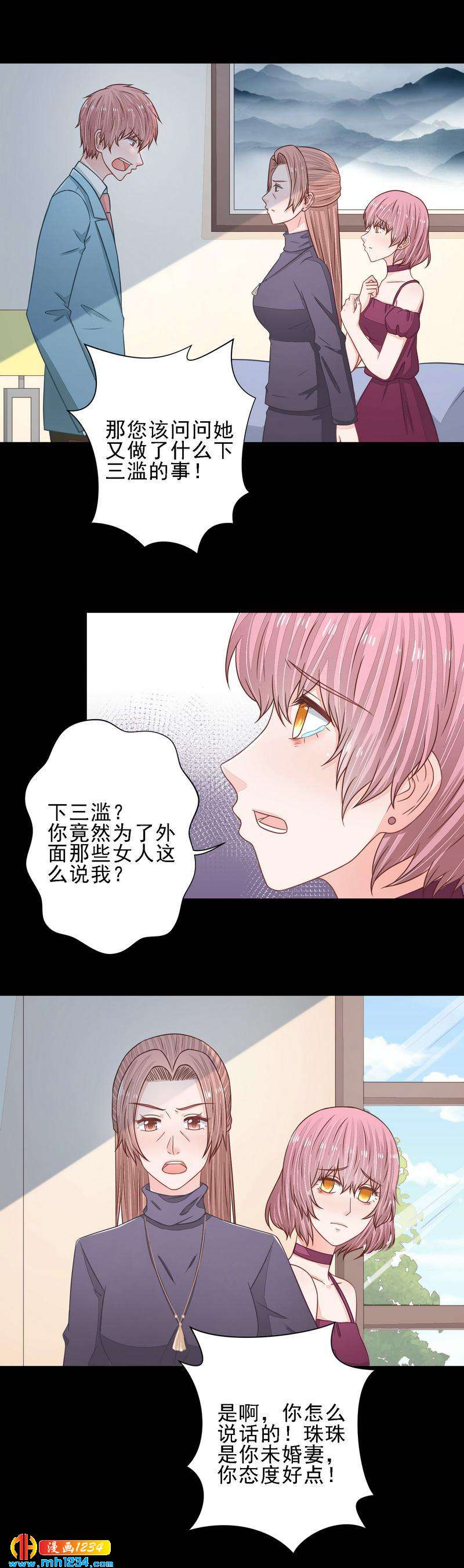 33-第33话