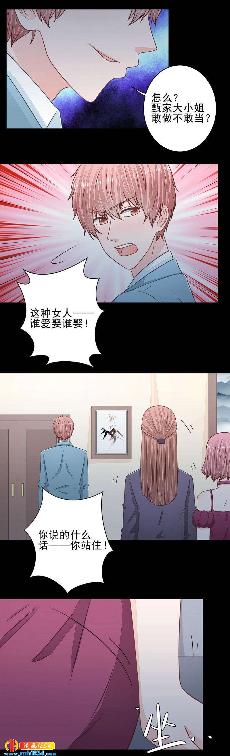 33-第33话