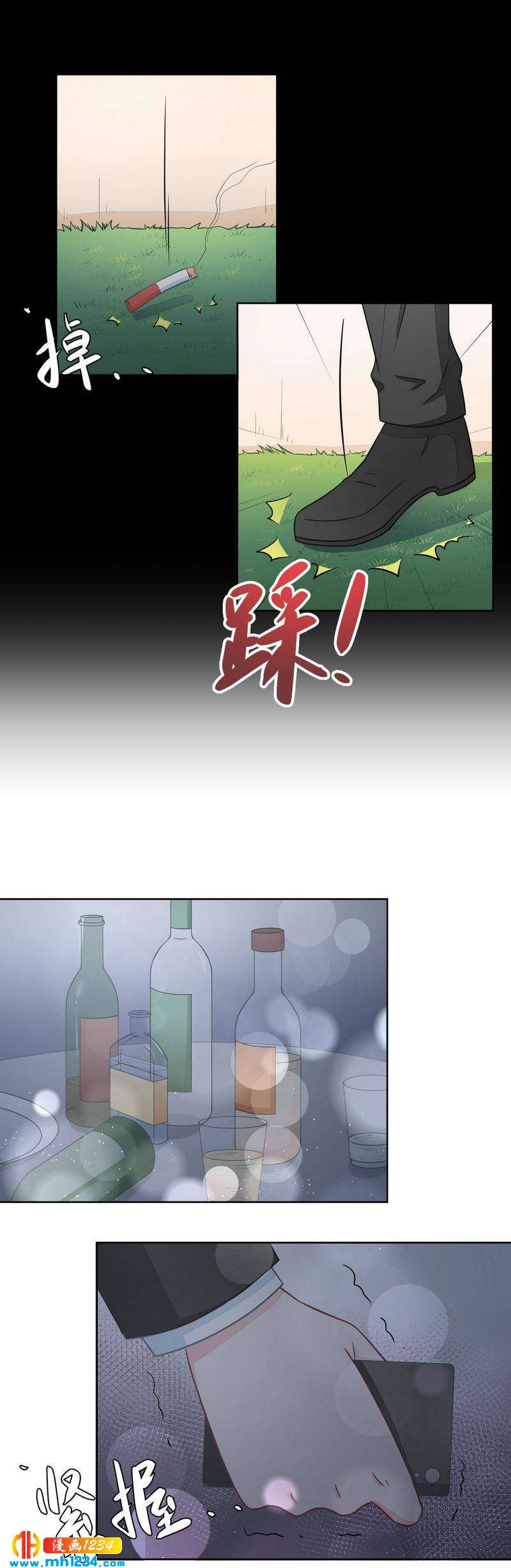 33-第33话