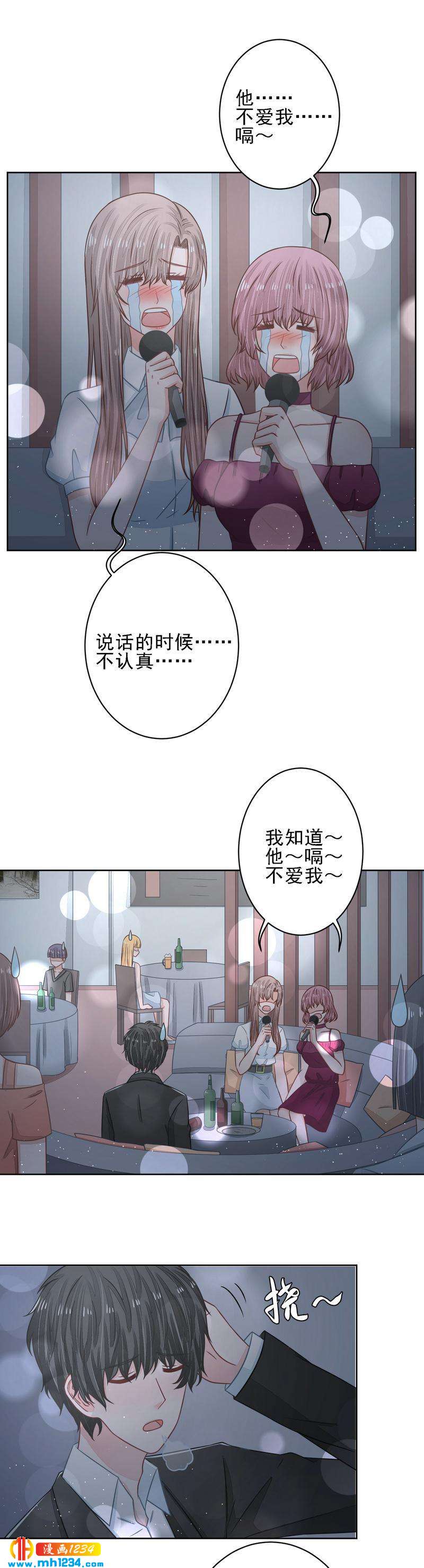 33-第33话
