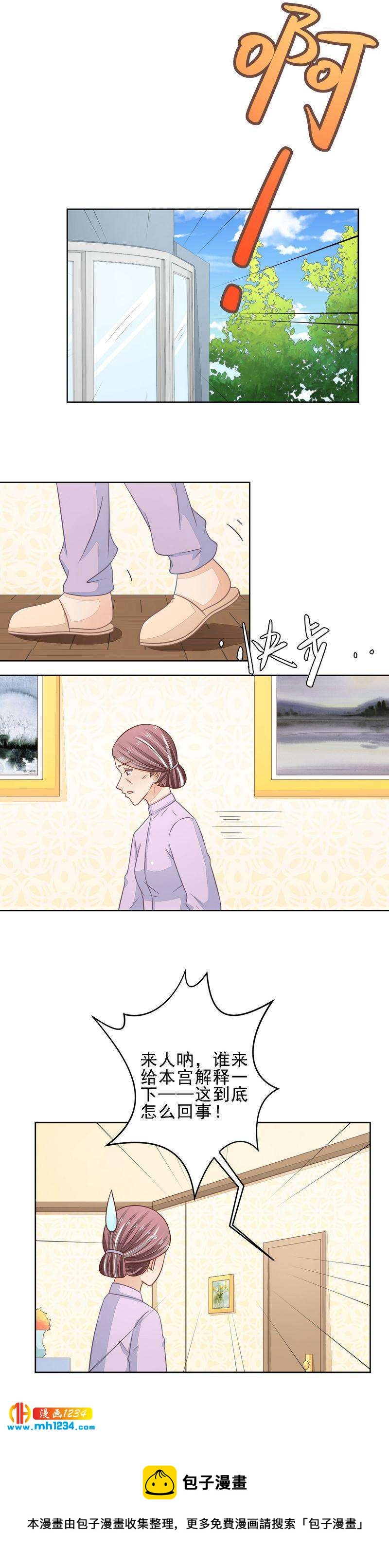 35-第35话