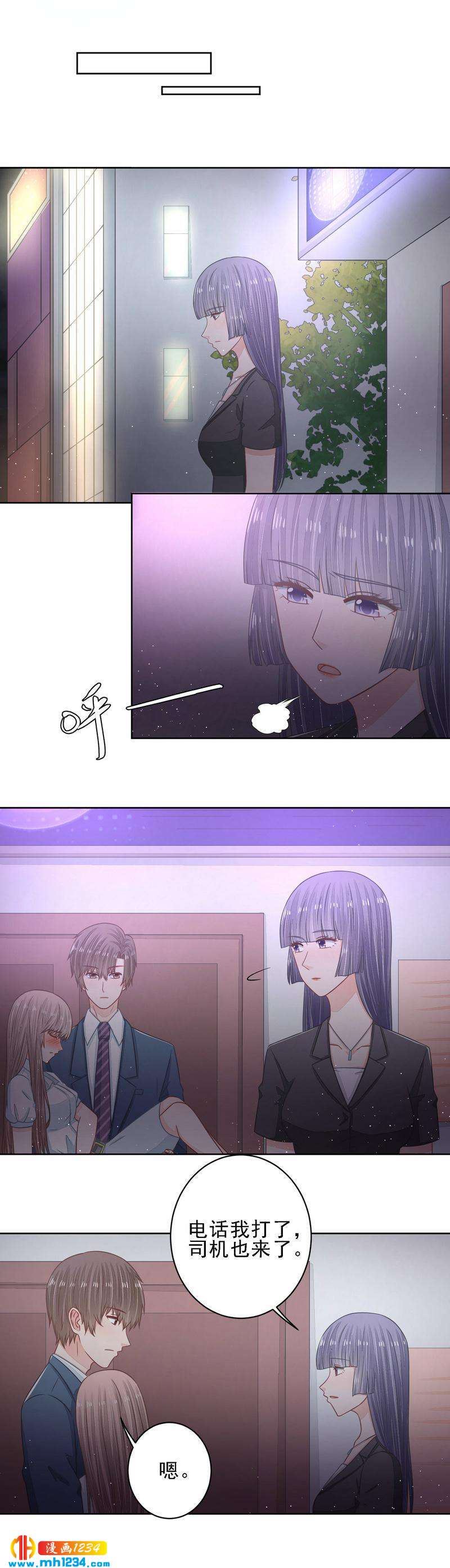 35-第35话