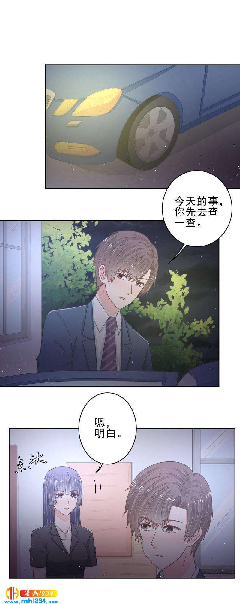35-第35话
