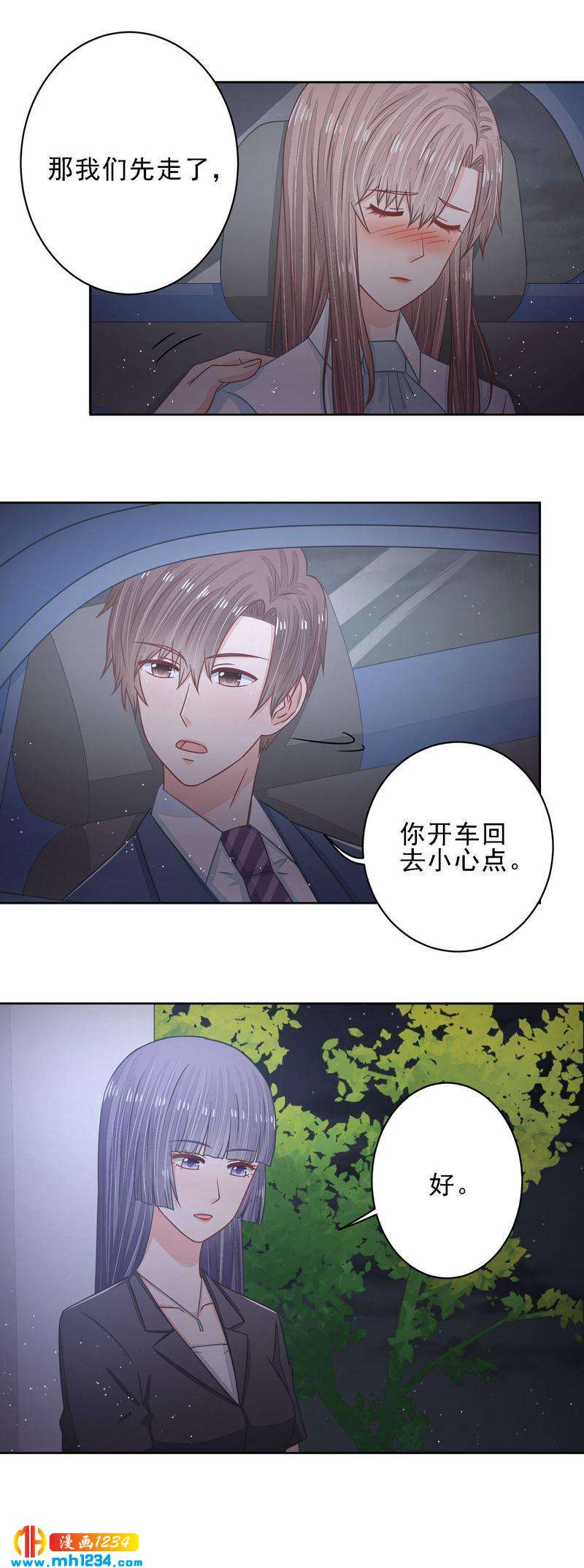 35-第35话