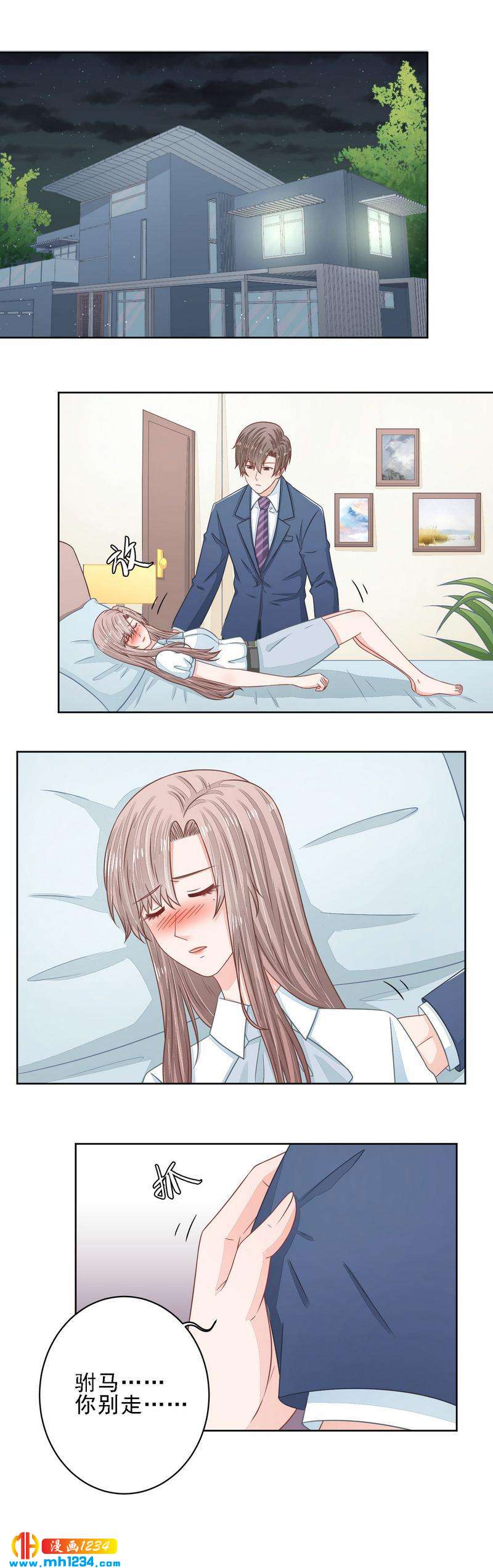 35-第35话