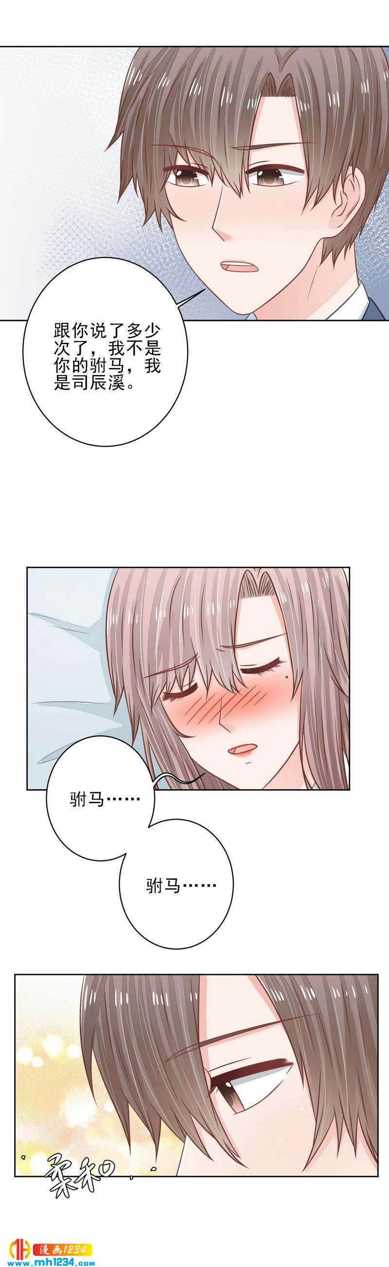 35-第35话