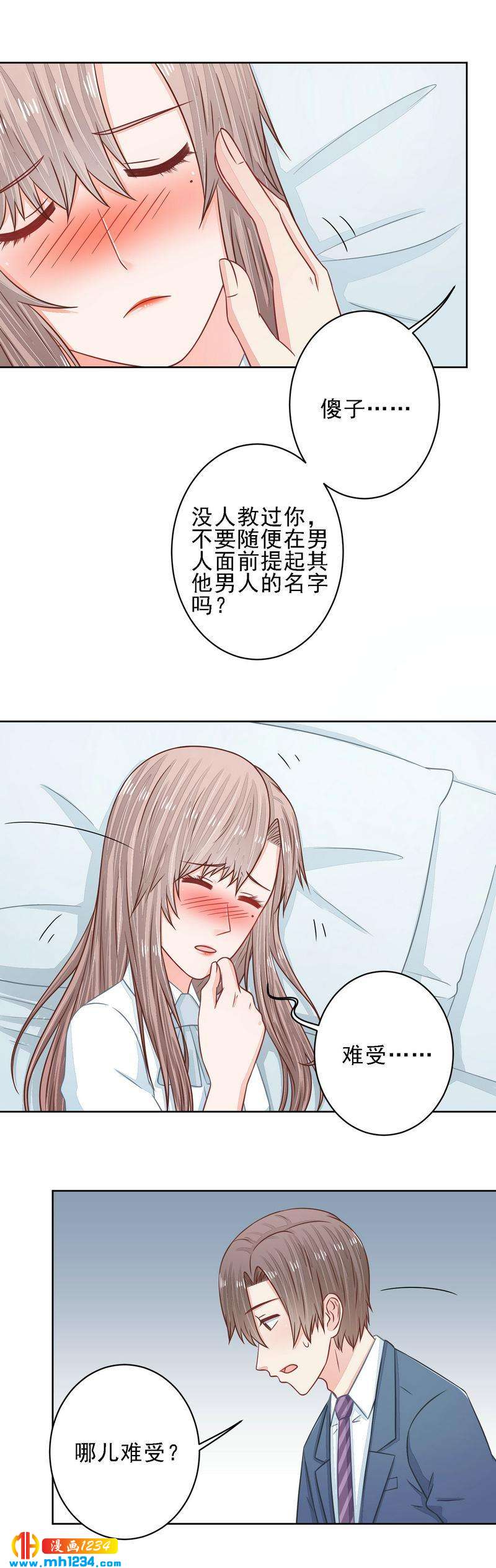 35-第35话
