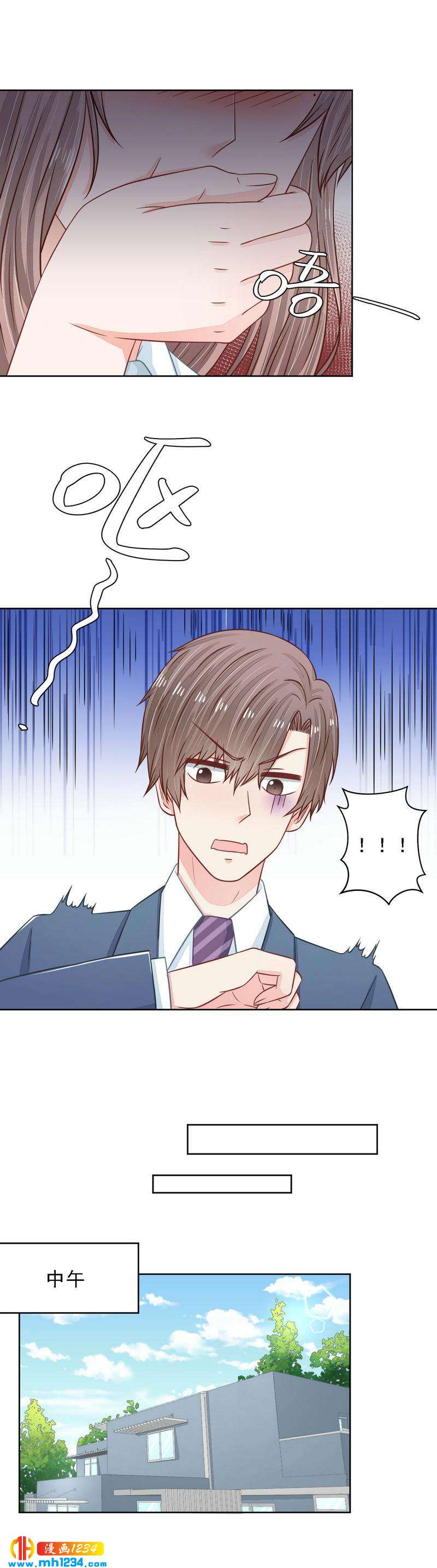 35-第35话