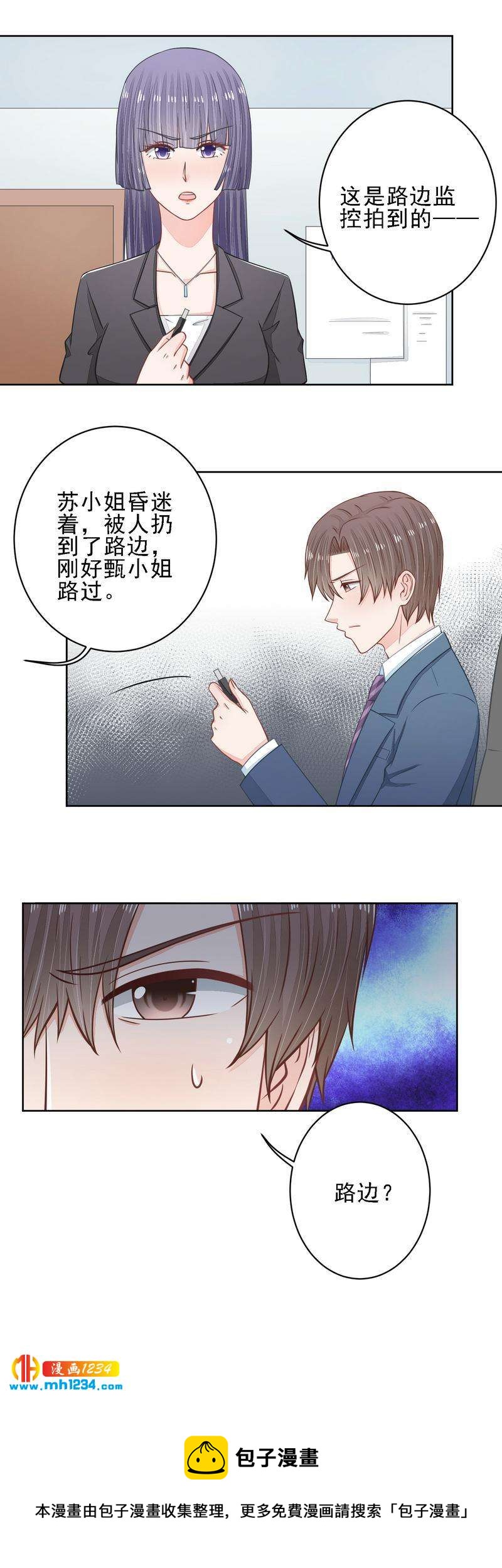 37-第37话
