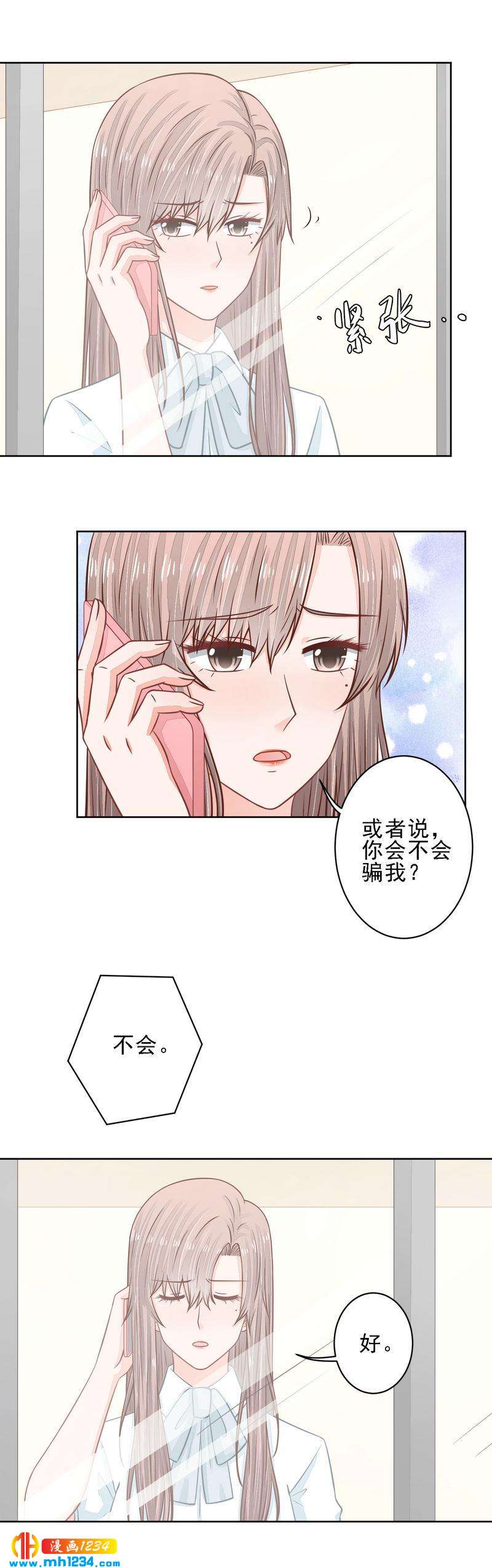 37-第37话