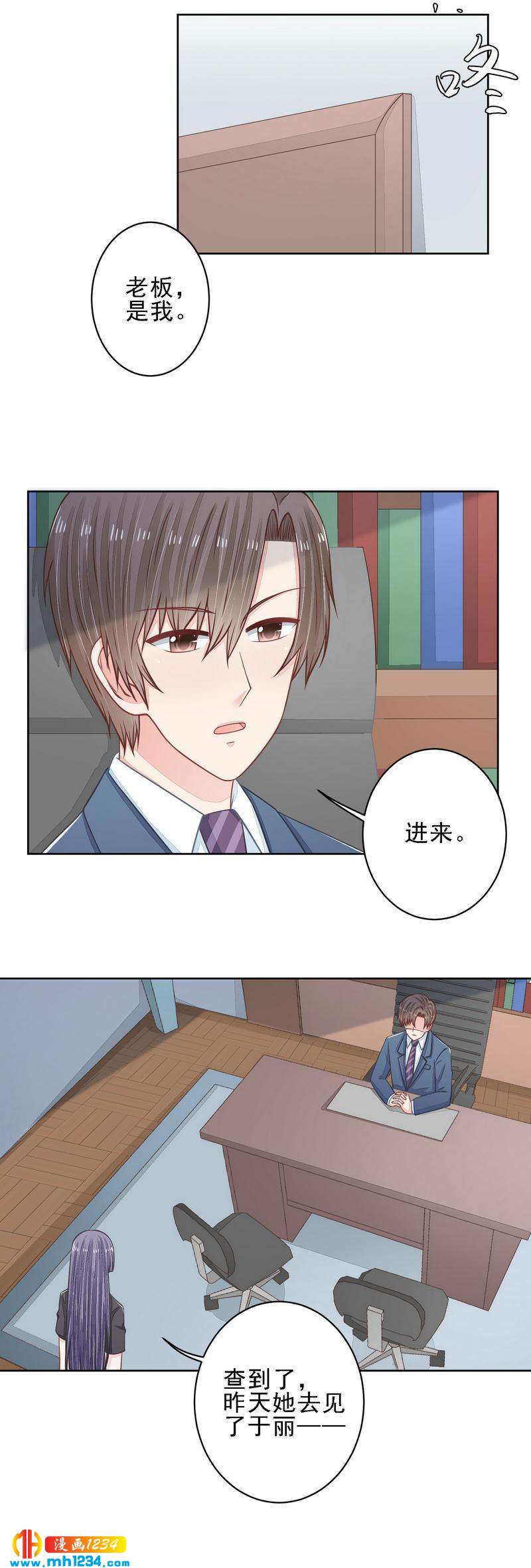 37-第37话