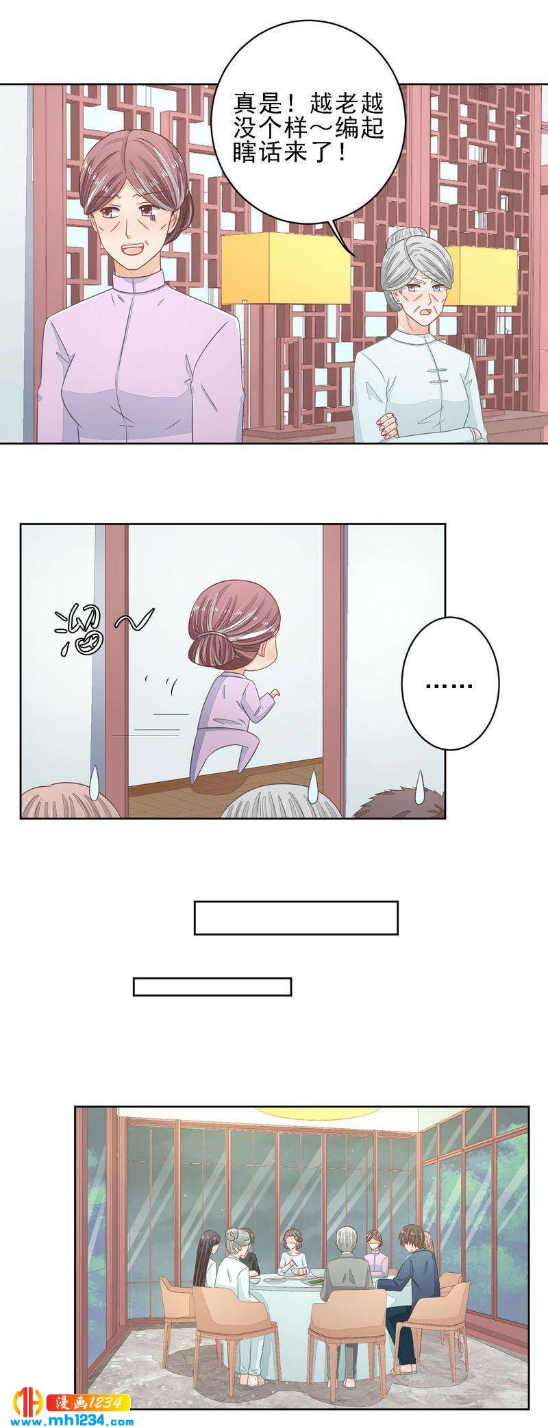 39-第39话