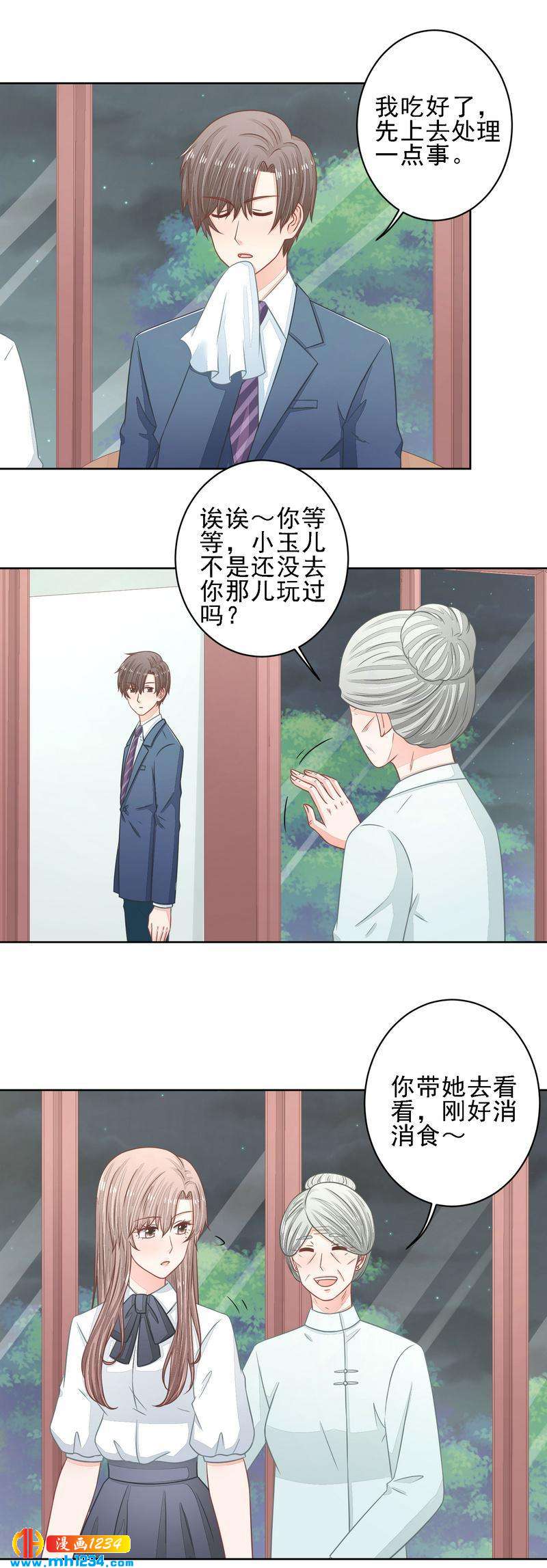 39-第39话