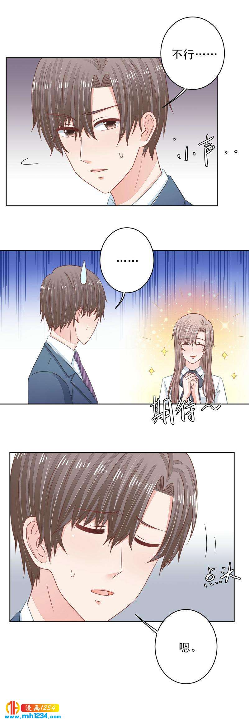 39-第39话