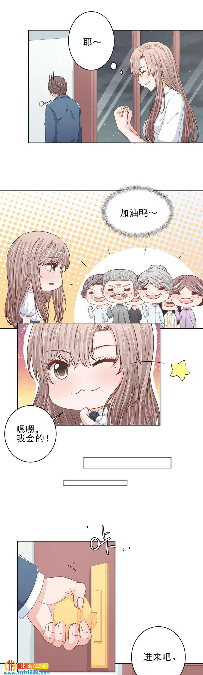 39-第39话