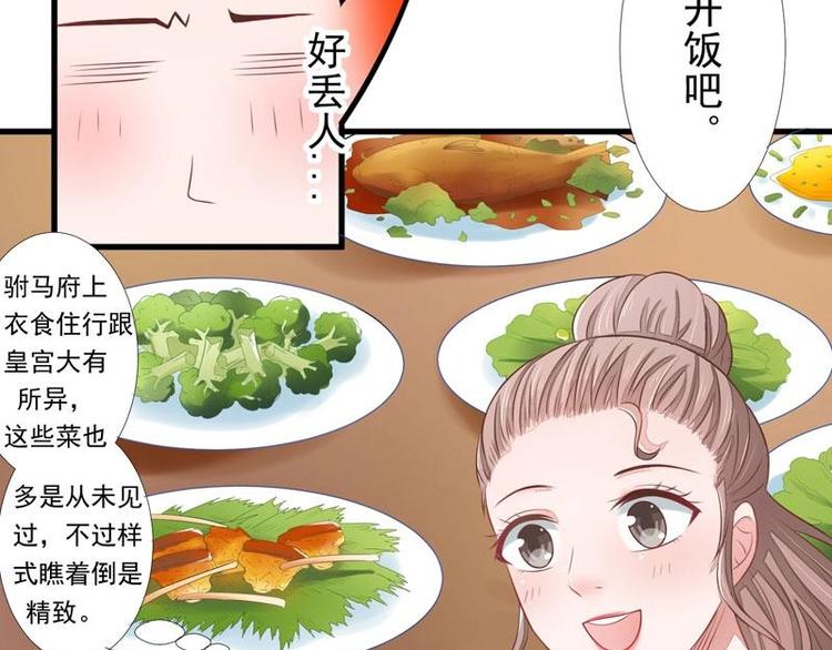 5-第5话