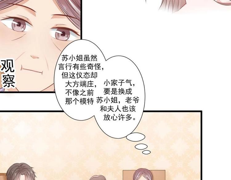5-第5话