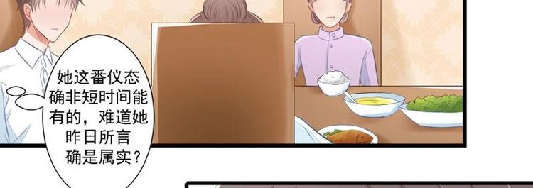 5-第5话