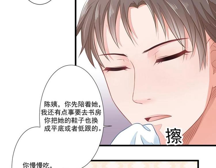 5-第5话