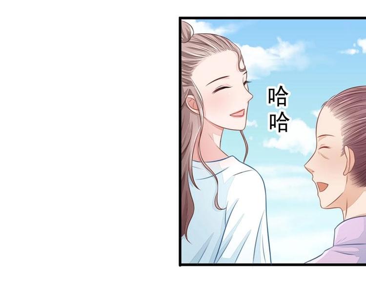 5-第5话