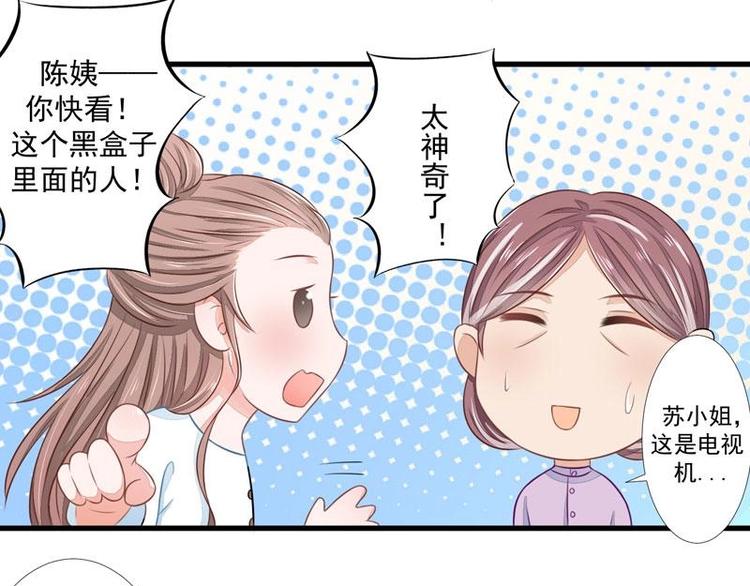 5-第5话