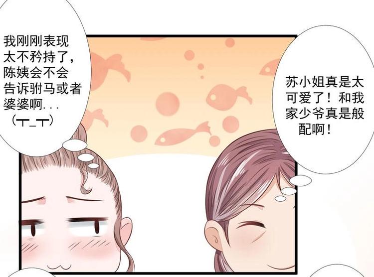 5-第5话