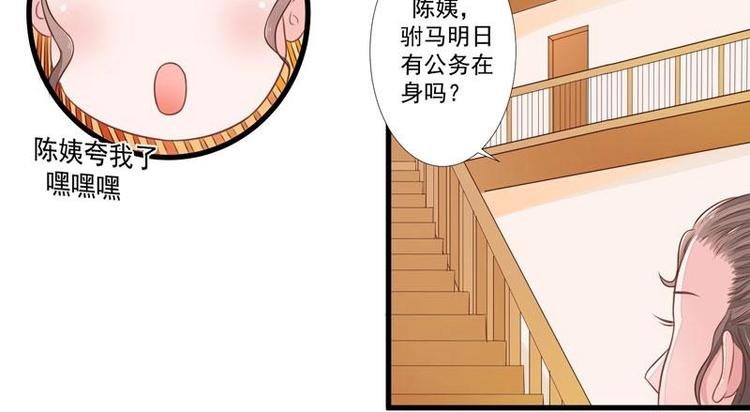 5-第5话