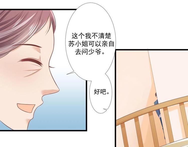 5-第5话