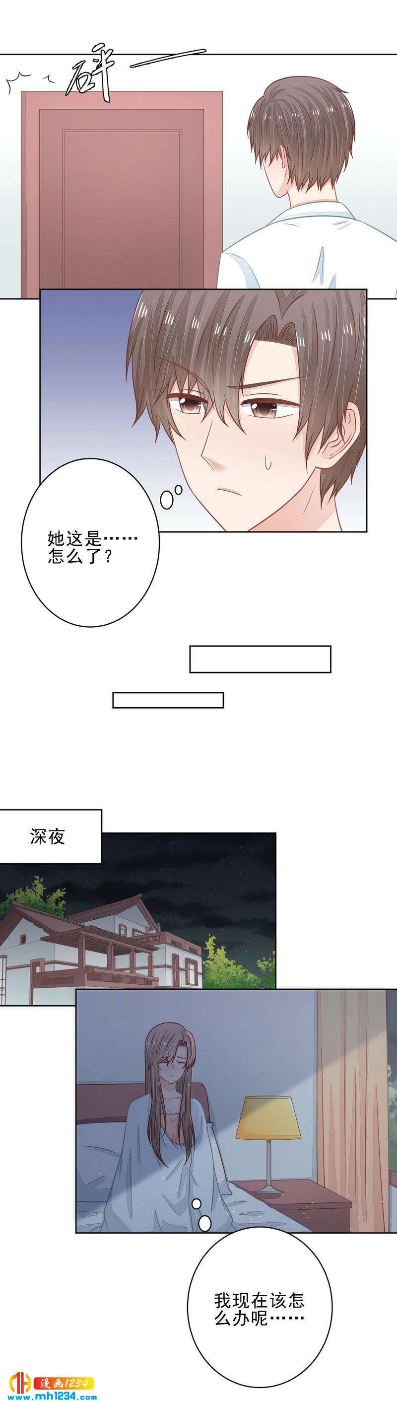 41-第41话
