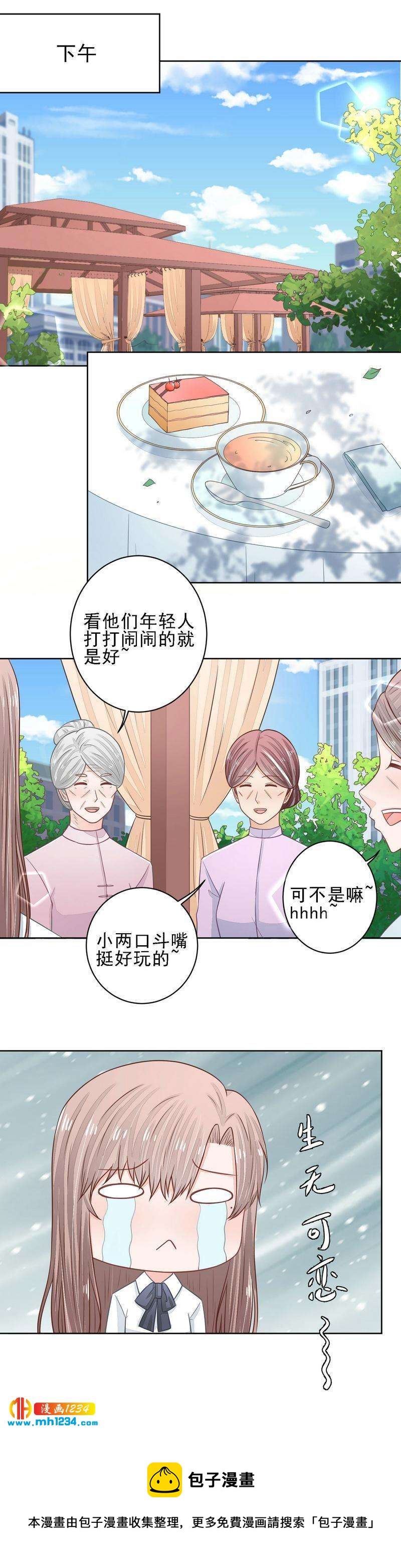 43-第43话